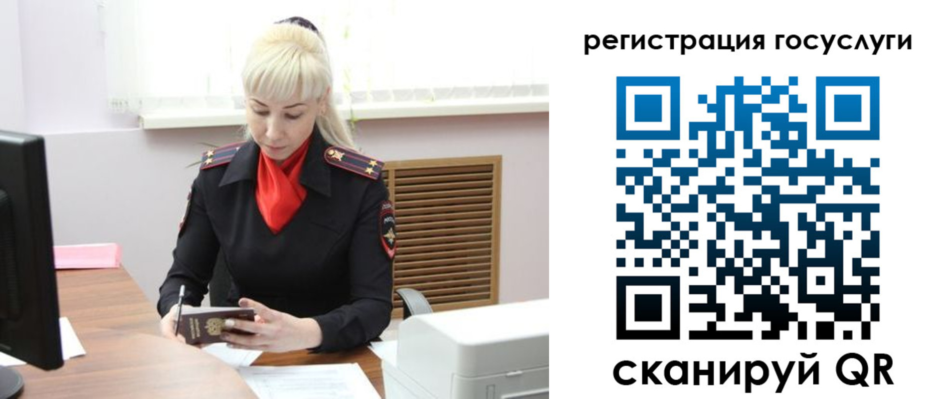 временная регистрация адрес в Канске